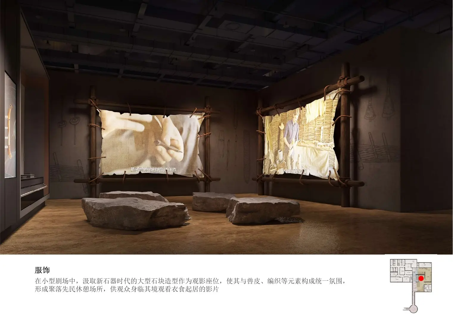 服饰与织造概念效果图