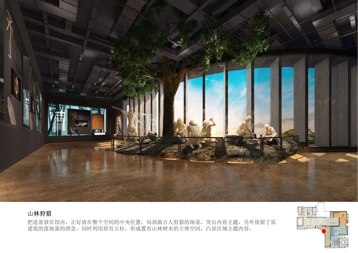 山林狩猎概念效果图