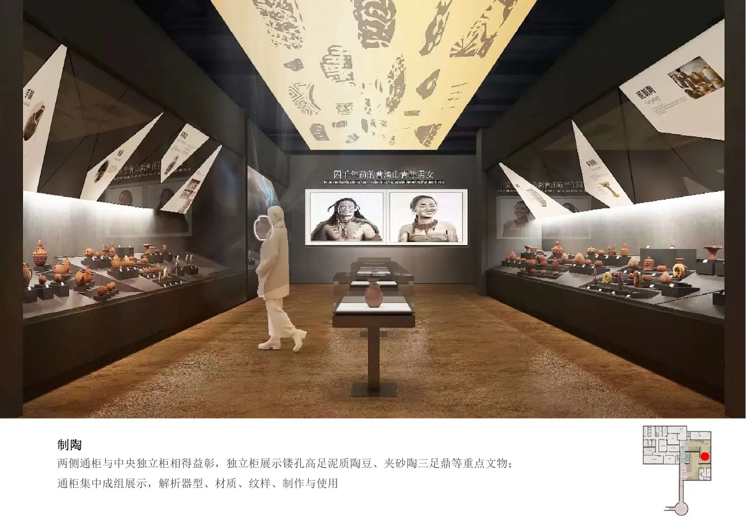 制陶工艺概念效果图