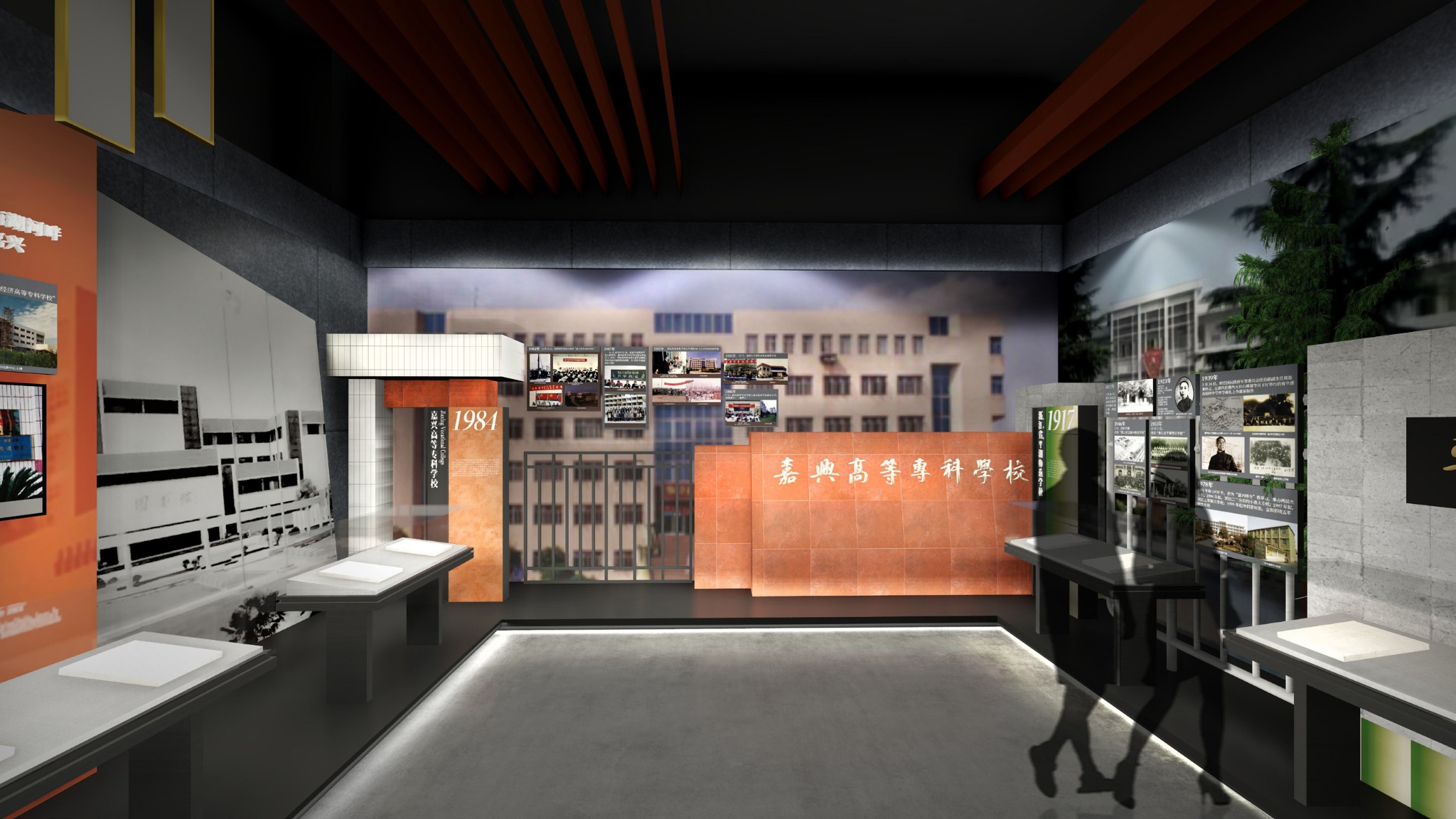 嘉兴大学不同办学阶段空间展陈